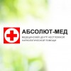 АБСОЛЮТ-МЕД, Медицинский центр неотложной наркологической помощи